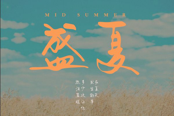 Aa花语·满天星守望