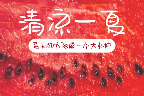 Aa被雨淋湿的信