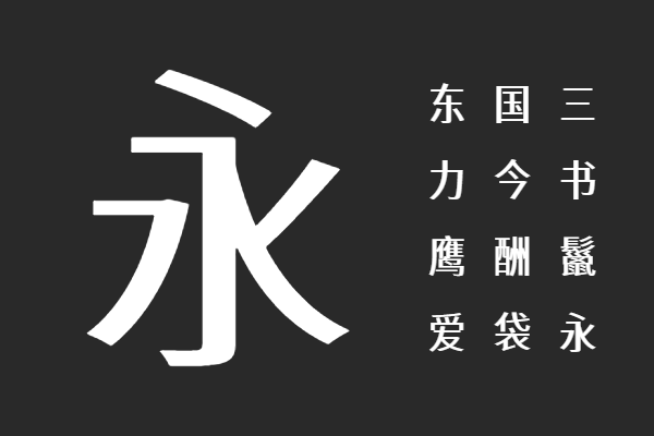 寒蝉有机体