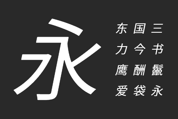 Chiron Sans HK Pro ExtraLt