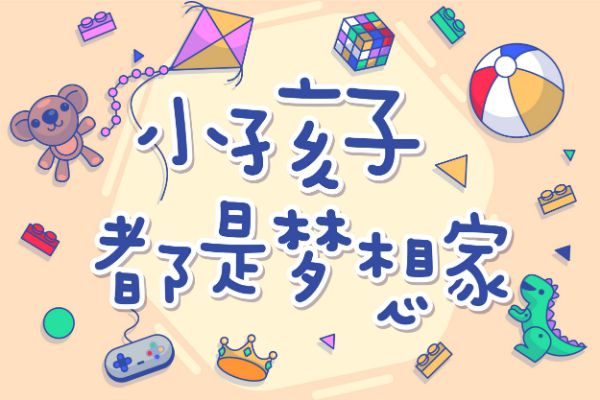 华康儿风体W4(P)