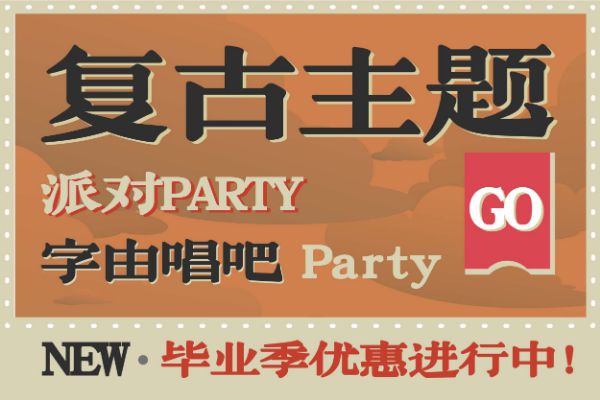 华康古籍黑檀W7