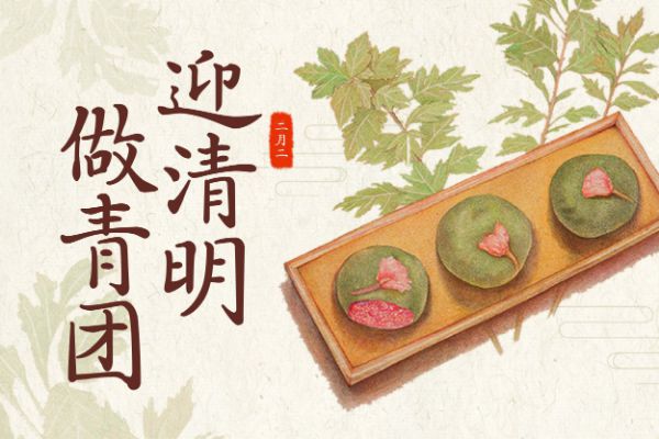 华康古籍糸柳W3