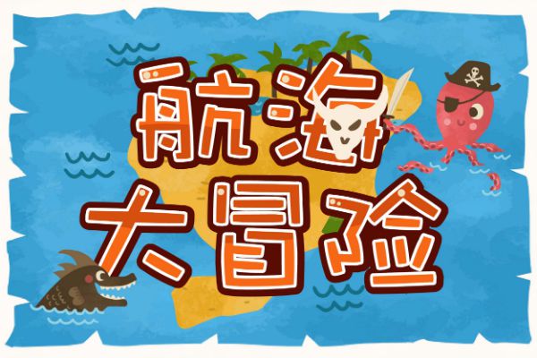 华康娃娃空心体W5