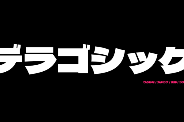 Dela Gothic One Regular