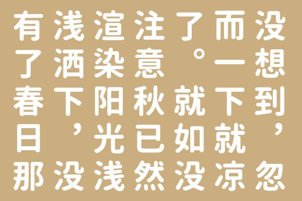 源柔ゴシック Bold