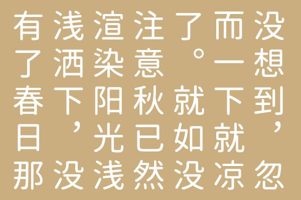 源柔ゴシック Regular