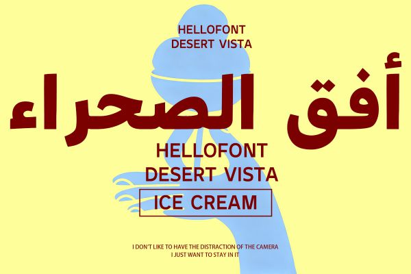 HF Desert Vista