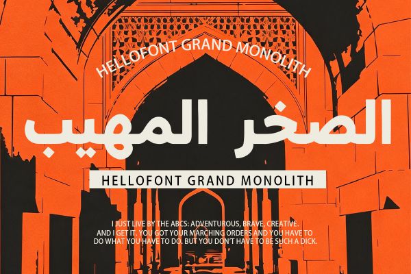 HF Grand Monolith