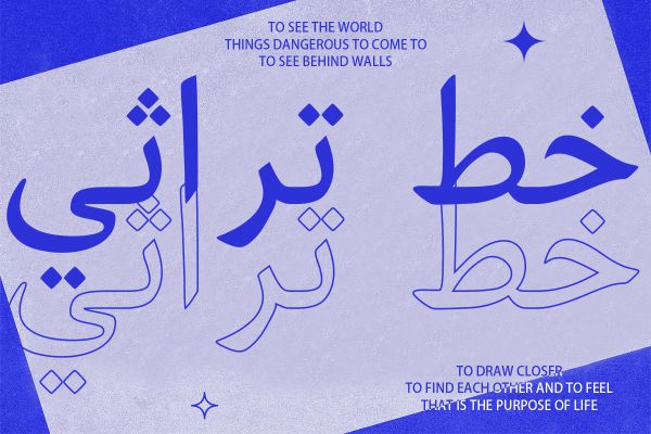 HF Heritage Script