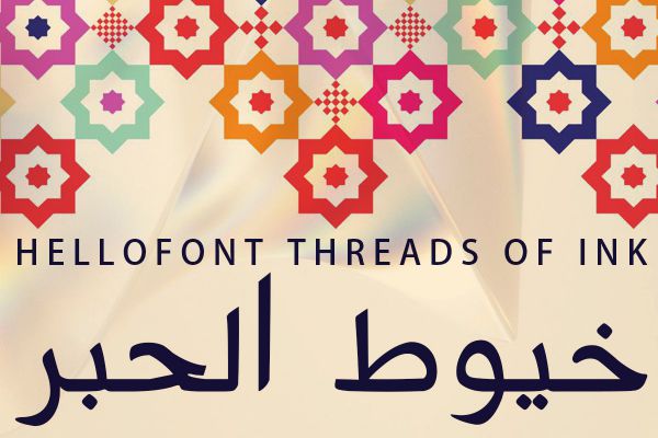 HF Threads of Ink