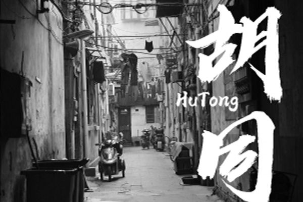 汉仪迪升英雄体-阿里智能版