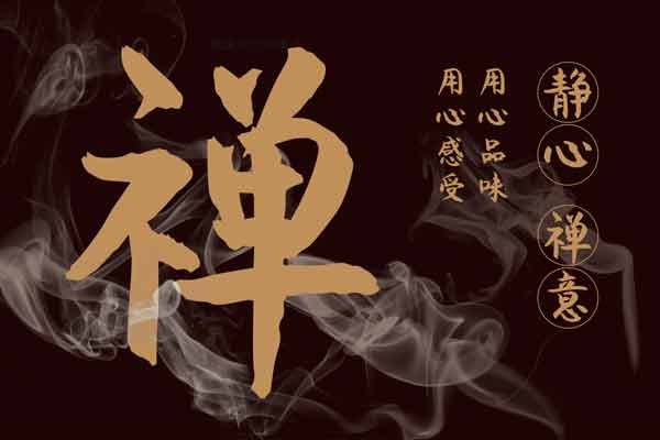 汉仪李国兴行楷W