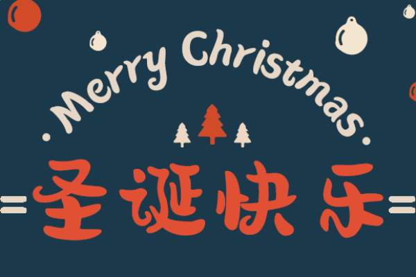 汉仪尚巍魔法体精修版 W