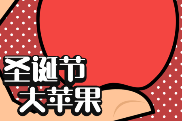 汉仪晓波熊猫体 W