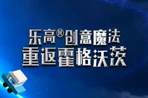 汉仪铸字黑魔法W