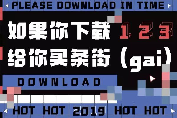 汉仪铸字卡酷体W