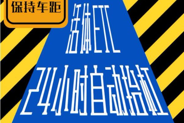 汉仪铸字青铜体W