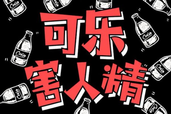 汉仪铸字小精灵W