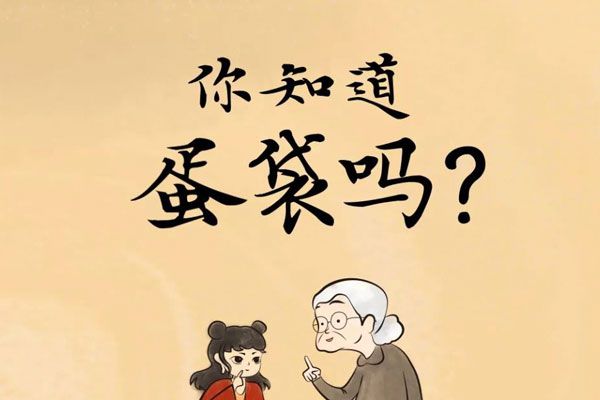 汉仪字酷堂长林体W