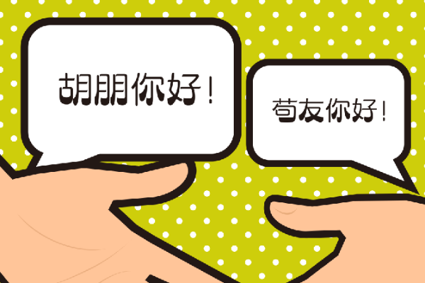 汉仪字研果冻体 W