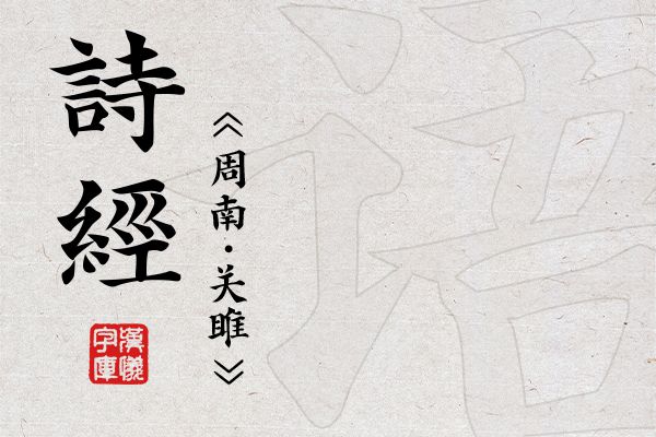 汉仪新蒂语文体