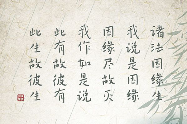 汉仪新蒂妙音体