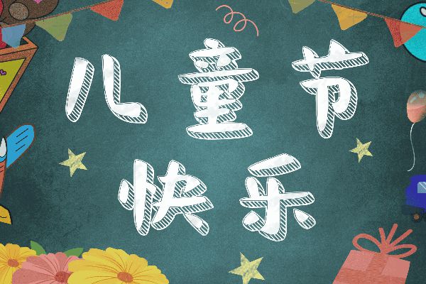 汉仪新蒂棉花糖黑板报A
