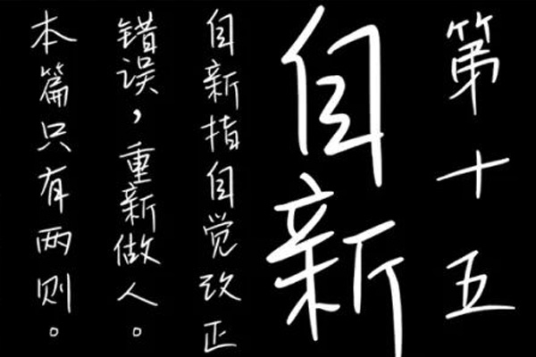 汉仪新蒂芳草体