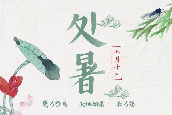 汉仪新蒂唐朝体