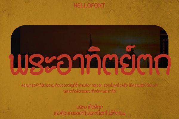 HelloFont Diary Thai Regular
