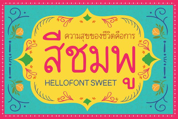 HelloFont Sweet Thai