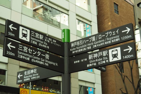 冬青黑体简体中文 Std W0