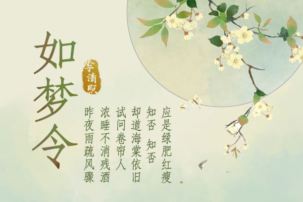 点字典仿宋 Bold