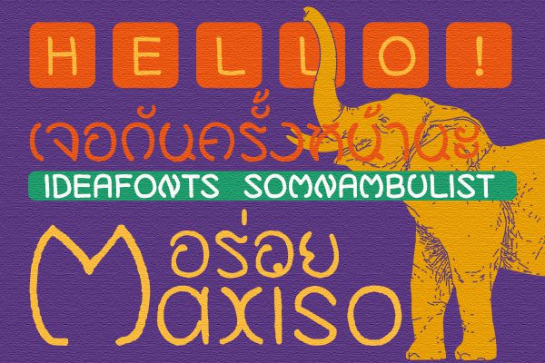 HelloFont Somnambulist Thai