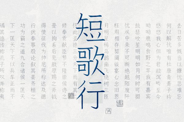 点字素雅