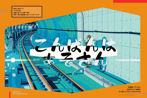 IdeaFonts KuoAiTi JP