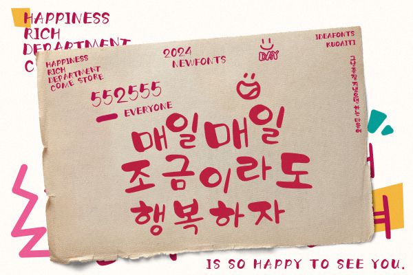 IdeaFonts KuoAiTi KR