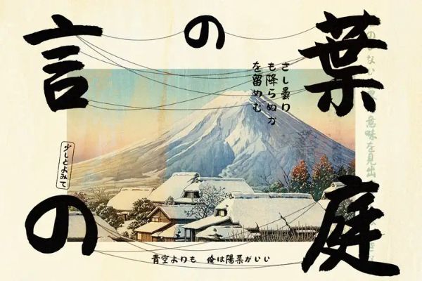 IdeaFonts LuJunXingKai JP