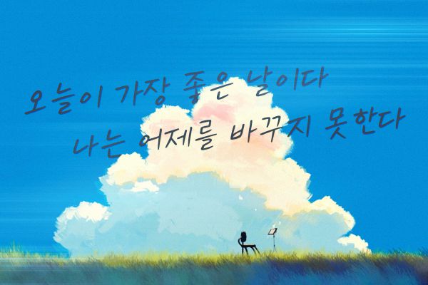 IdeaFonts SaShuangShouXieTi KR