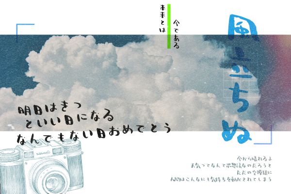 IdeaFonts XiaoXiongMao JP