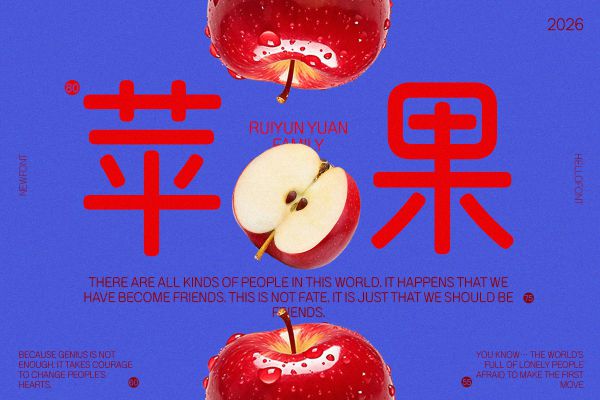 瑞云圆体 70