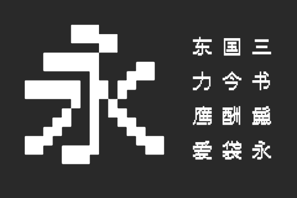扇尾胄体 16