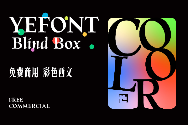 YEFONT Blind Box