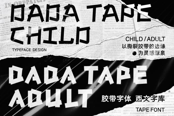 YEFONTDadaTapeChild 1