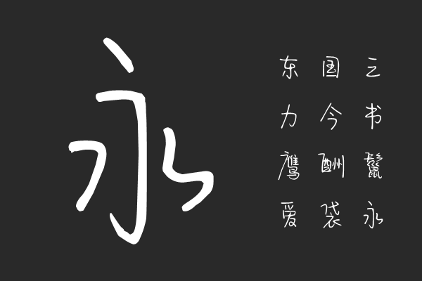 有些故事还没讲完