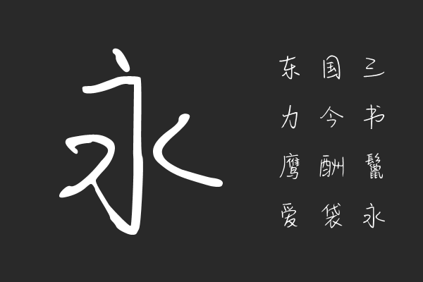 真香少女小悦悦